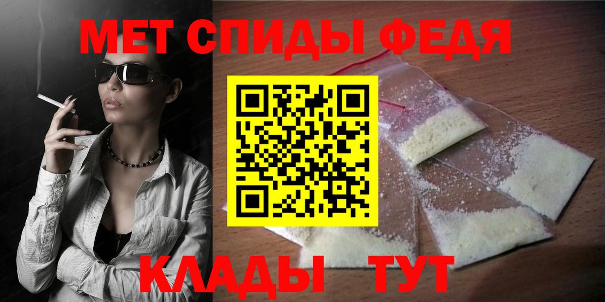 Amphetamine VHQ Миасс