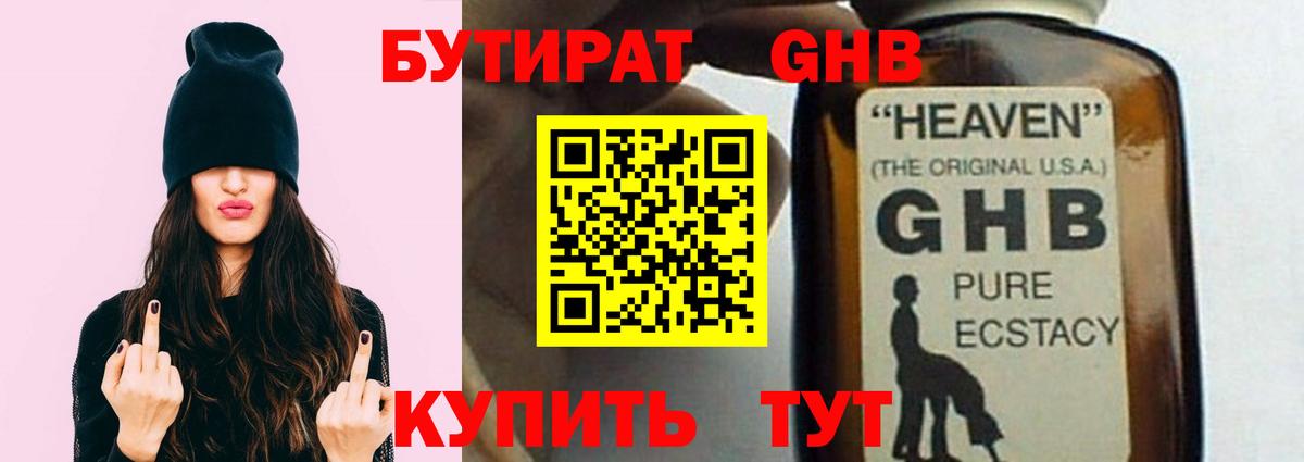 Марихуана Миасс