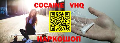 apvp Донецк