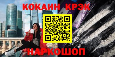 скорость Донской