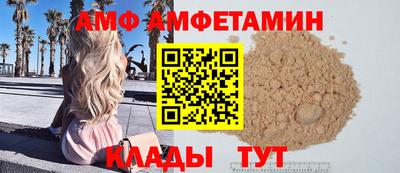 apvp Донецк