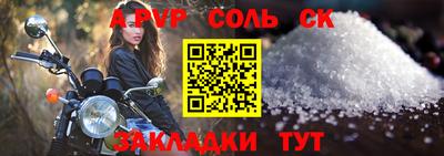 скорость Донской