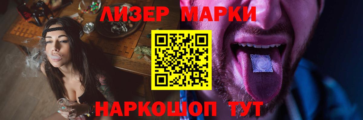Миасс  ЛСД экстази ecstasy  Вход с VPN  Лсд 25 экстази ecstasy 
