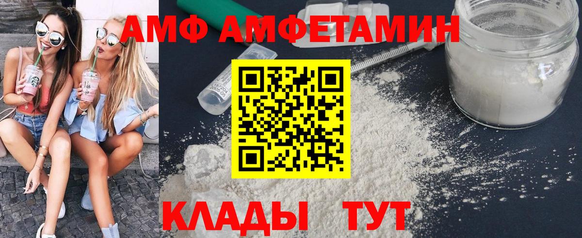 ГАШИШ  ГАШ  Купить наркотики  ЭКСТАЗИ  Конопля  Вход с VPN  НБОМе  КОКАИН  Лсд 25  Миасс  Метамфетамин  МЕФ кристаллы 