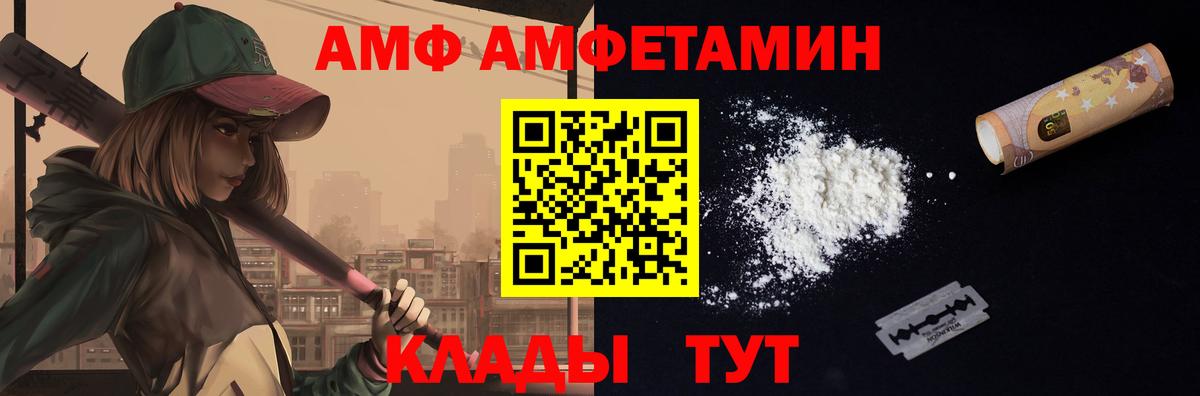 Первитин витя  Вход с VPN  Первитин витя  Миасс 