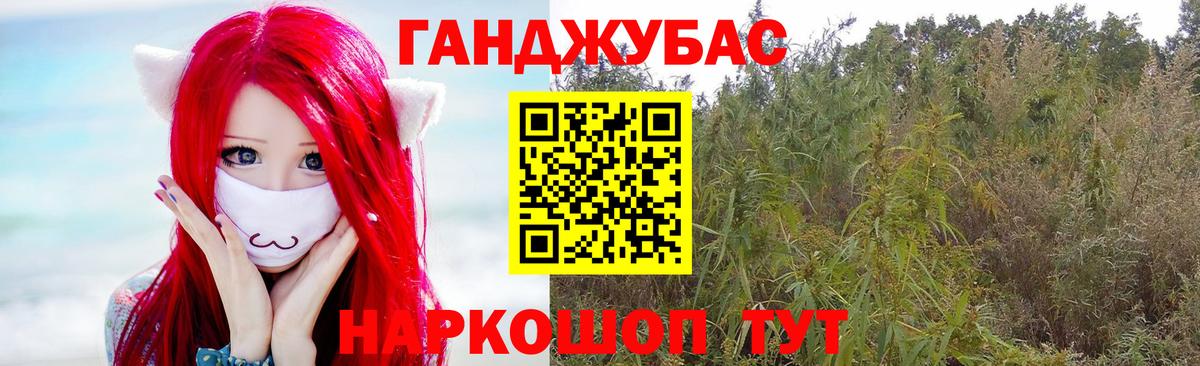 Бошки Шишки индика  Вход с VPN  Канабис ГИДРОПОН  Миасс 